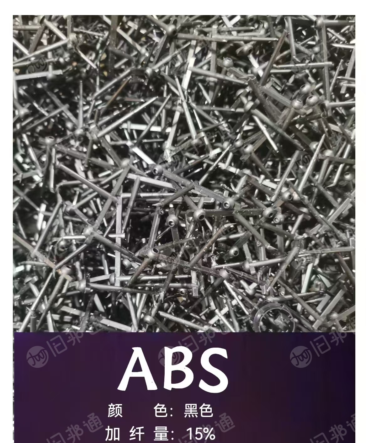 出售ABS毛料，现货十几吨