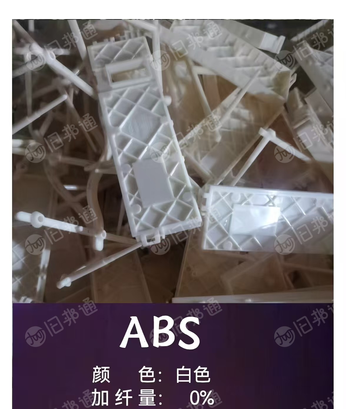 出售ABS毛料，现货十几吨
