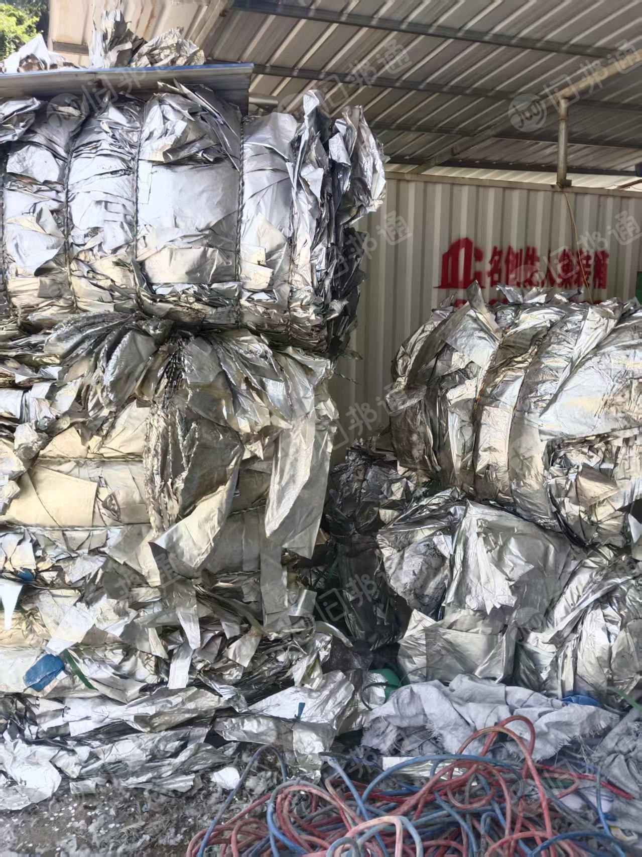 出售炼油铝塑膜废料，清洗过，月供三车