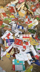 长期出售花纸压包料、黄纸压包料