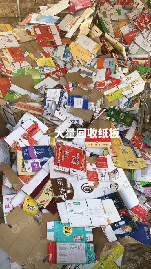 长期出售花纸压包料、黄纸压包料