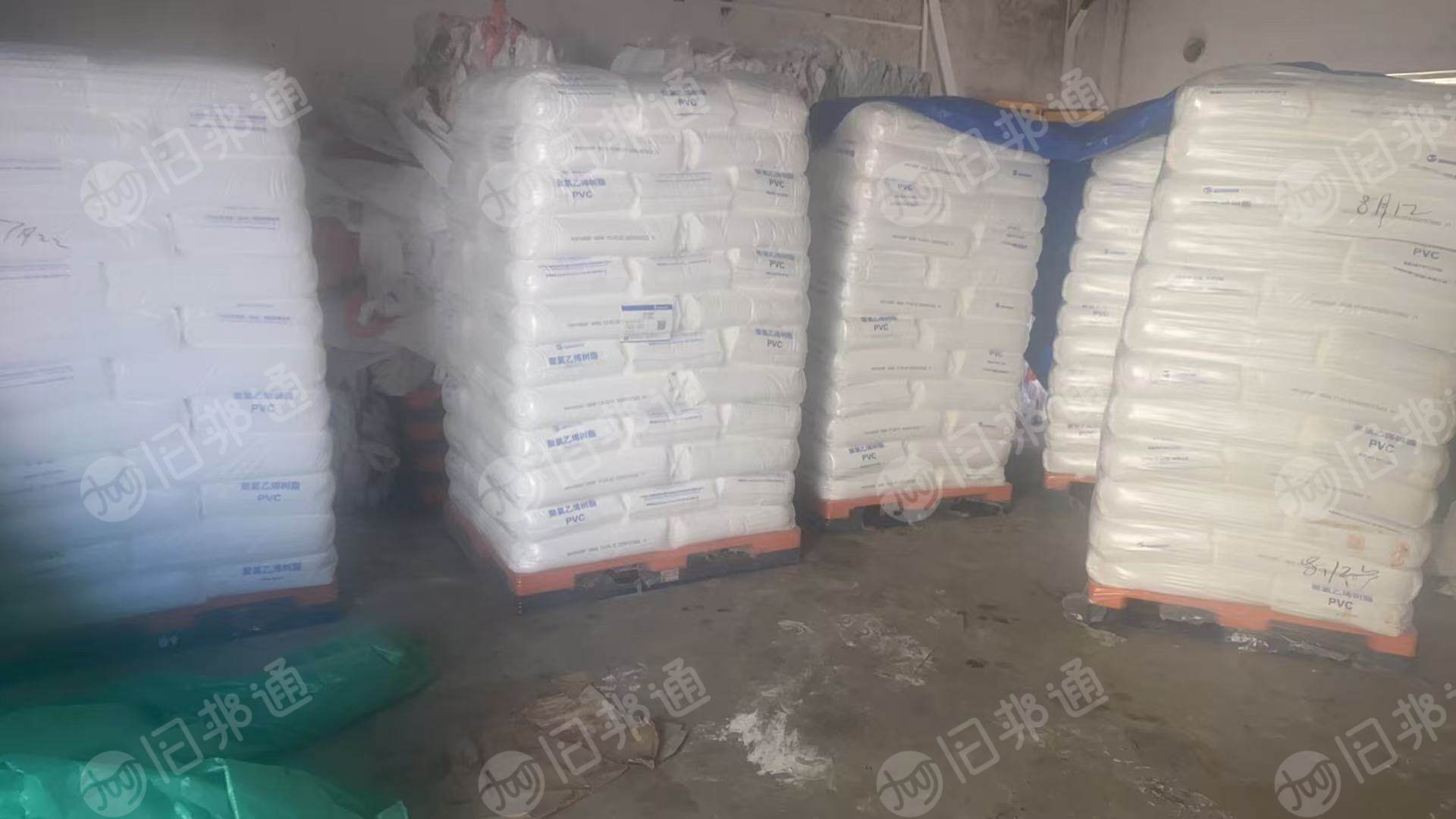 出售聚氯乙烯树脂粉