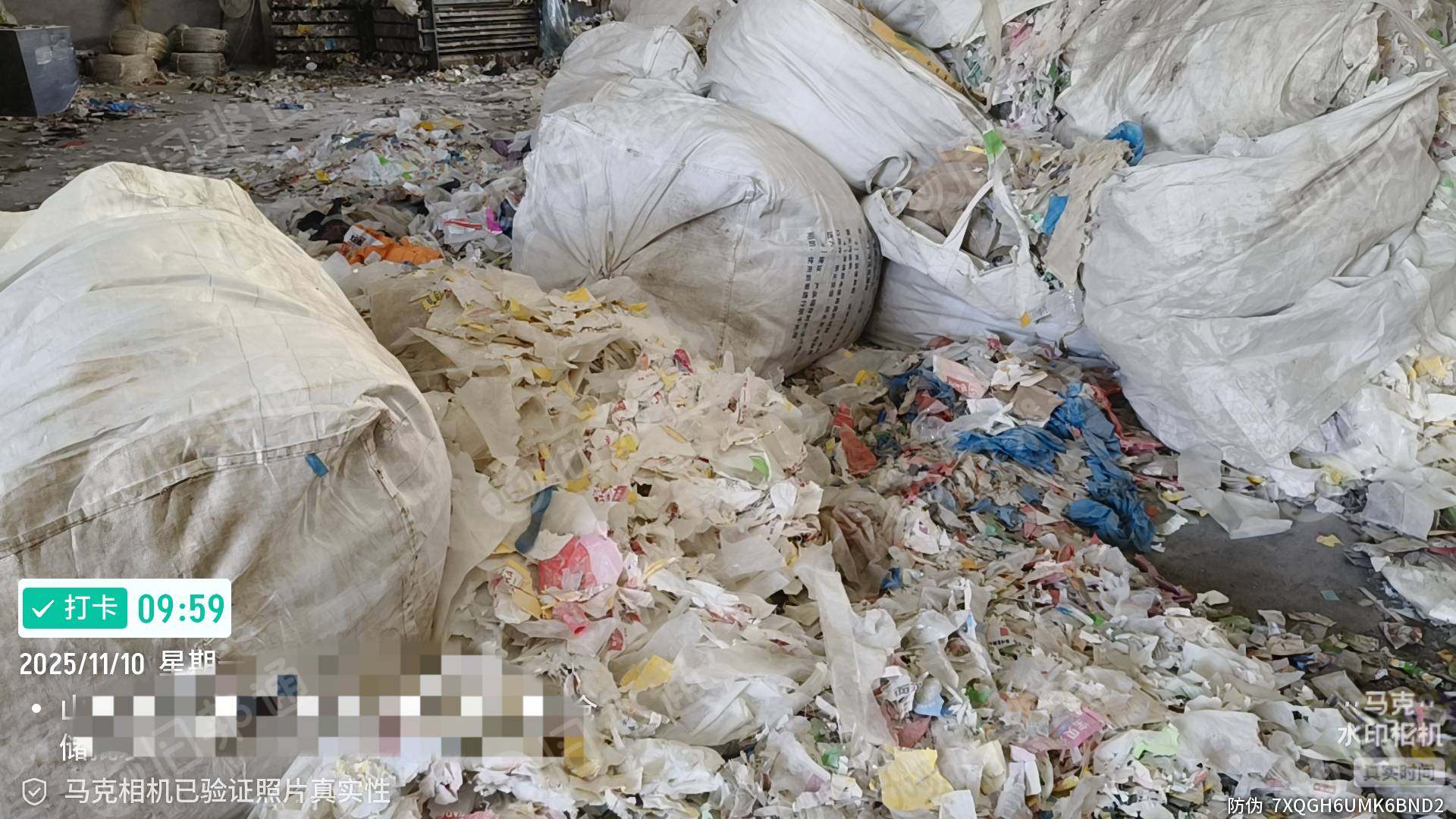 大量收购废塑料炼油料（建筑垃圾分选料、生活垃圾分选料、社会杂料杂膜等低值废塑料）