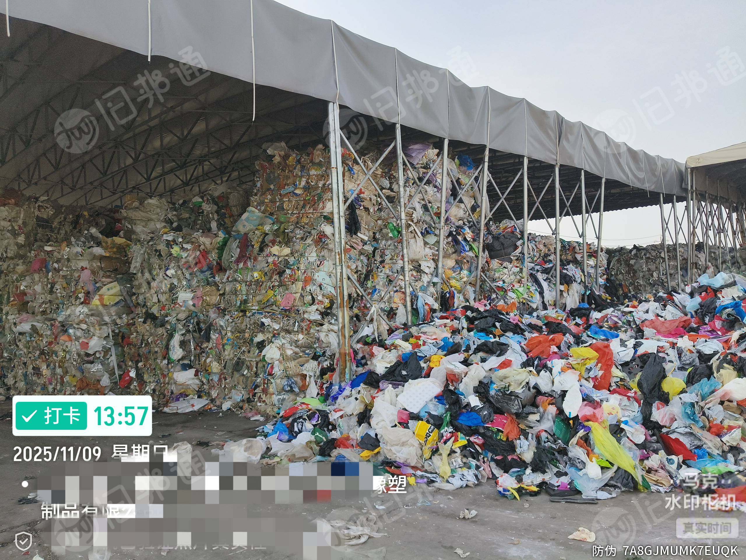 大量收购废塑料炼油料（建筑垃圾分选料、生活垃圾分选料、社会杂料杂膜等低值废塑料）