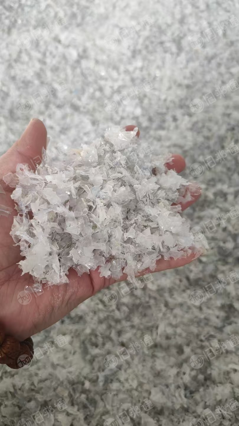 出售PET破碎料，秧盘破碎的，冷洗的，掺杂千分之几的PVC破碎料，月供几十吨，