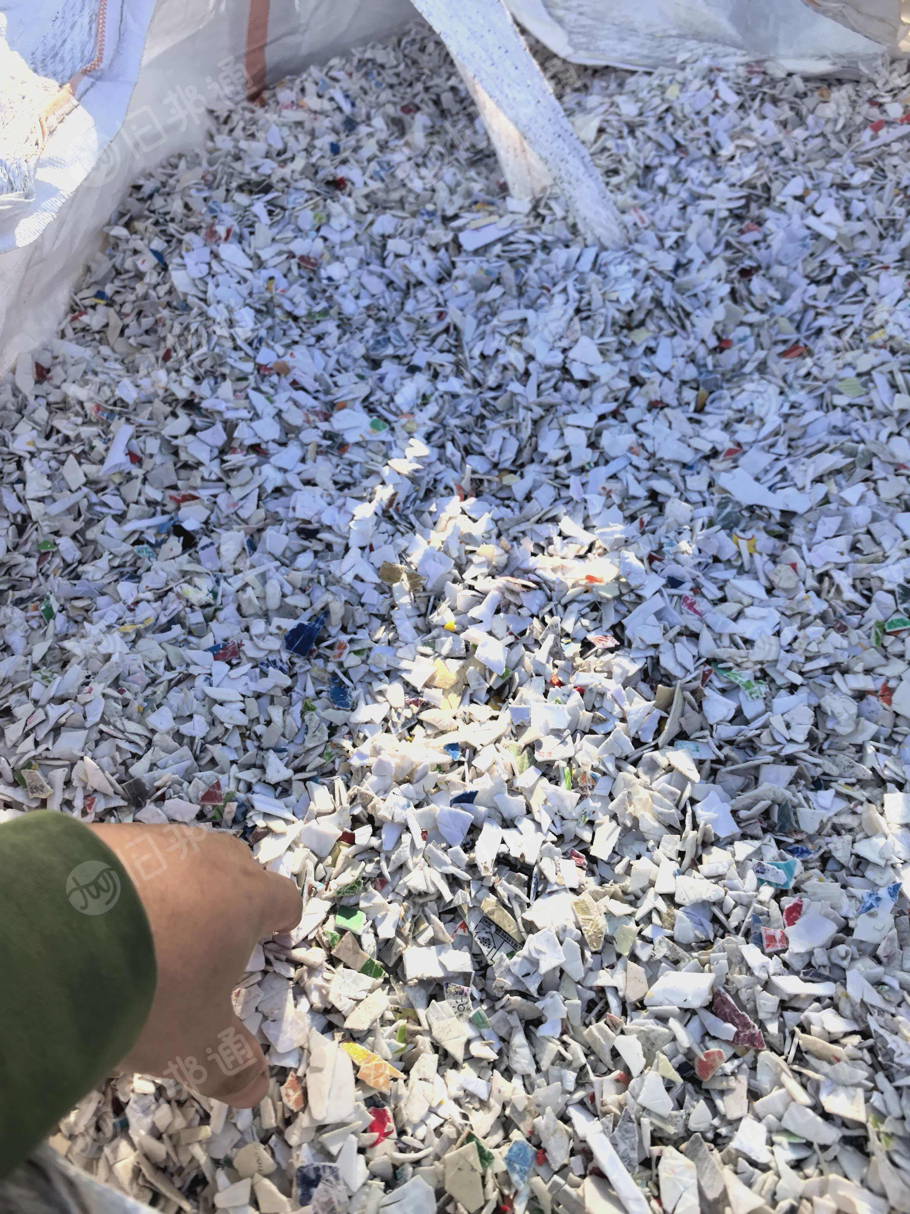 出售涂料桶破碎料，带字的，过水甩干，现货2/3吨，月供十多吨