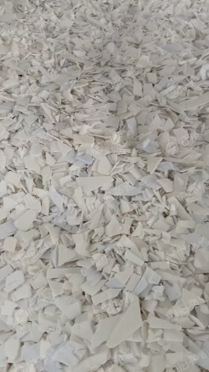 出售水粉涂料桶破碎料，白色无字，过磨擦机清洗甩干的，水份1个点内直接上机用，四川内江椑木镇