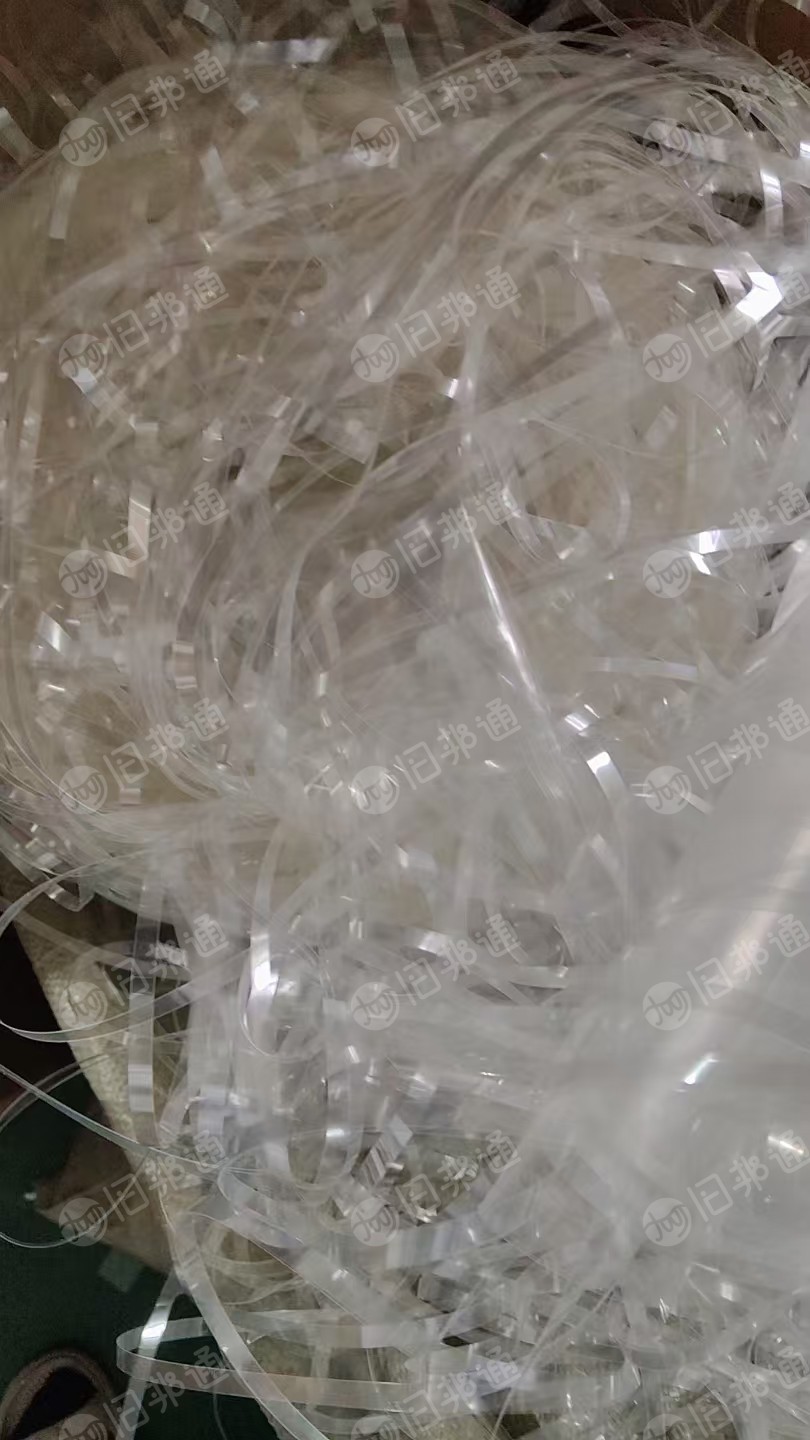 出售冲片厂下来的透明PET边料