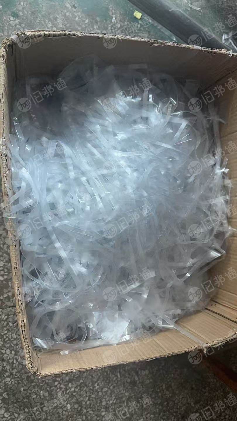 出售透明软质PVC边料，很干净的厂货，胶带厂下来的边料，不带胶，现货至少30吨