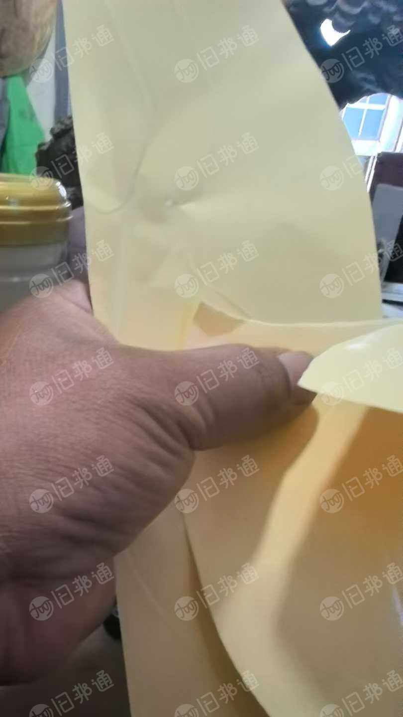 出售淋膜纸废料，有黄色和白色