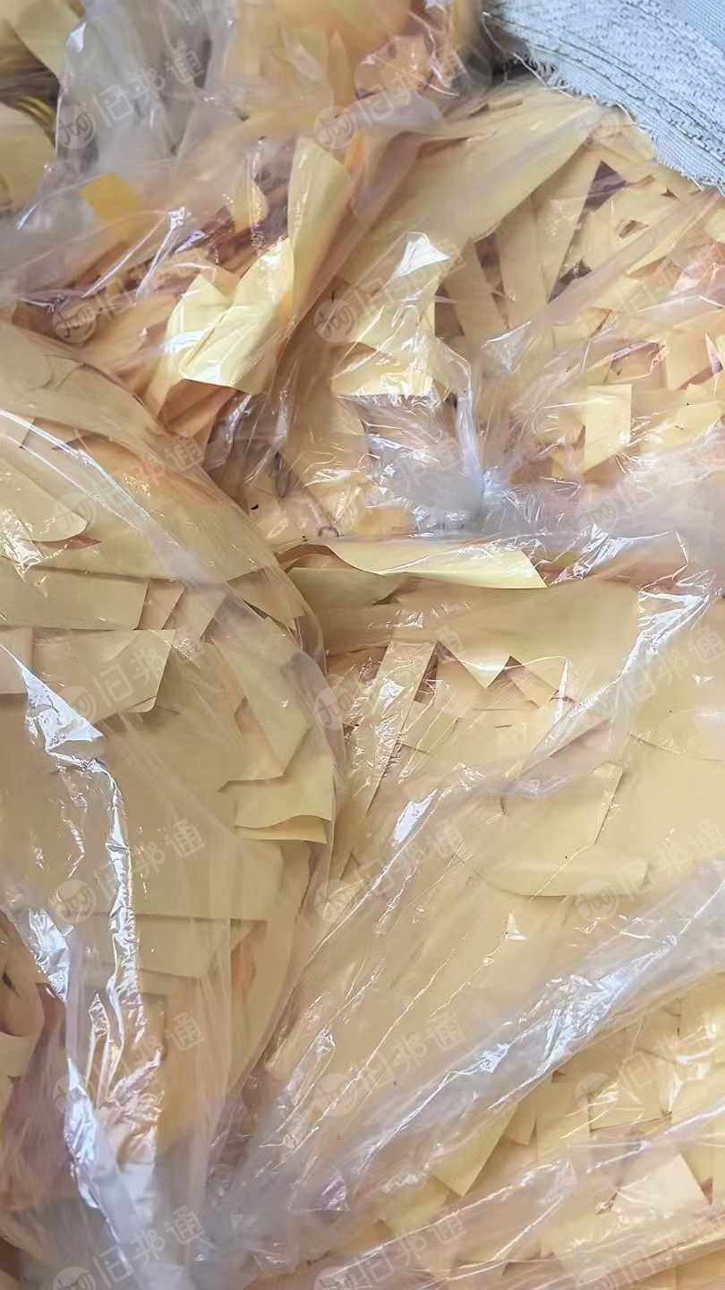 出售淋膜纸废料，有黄色和白色
