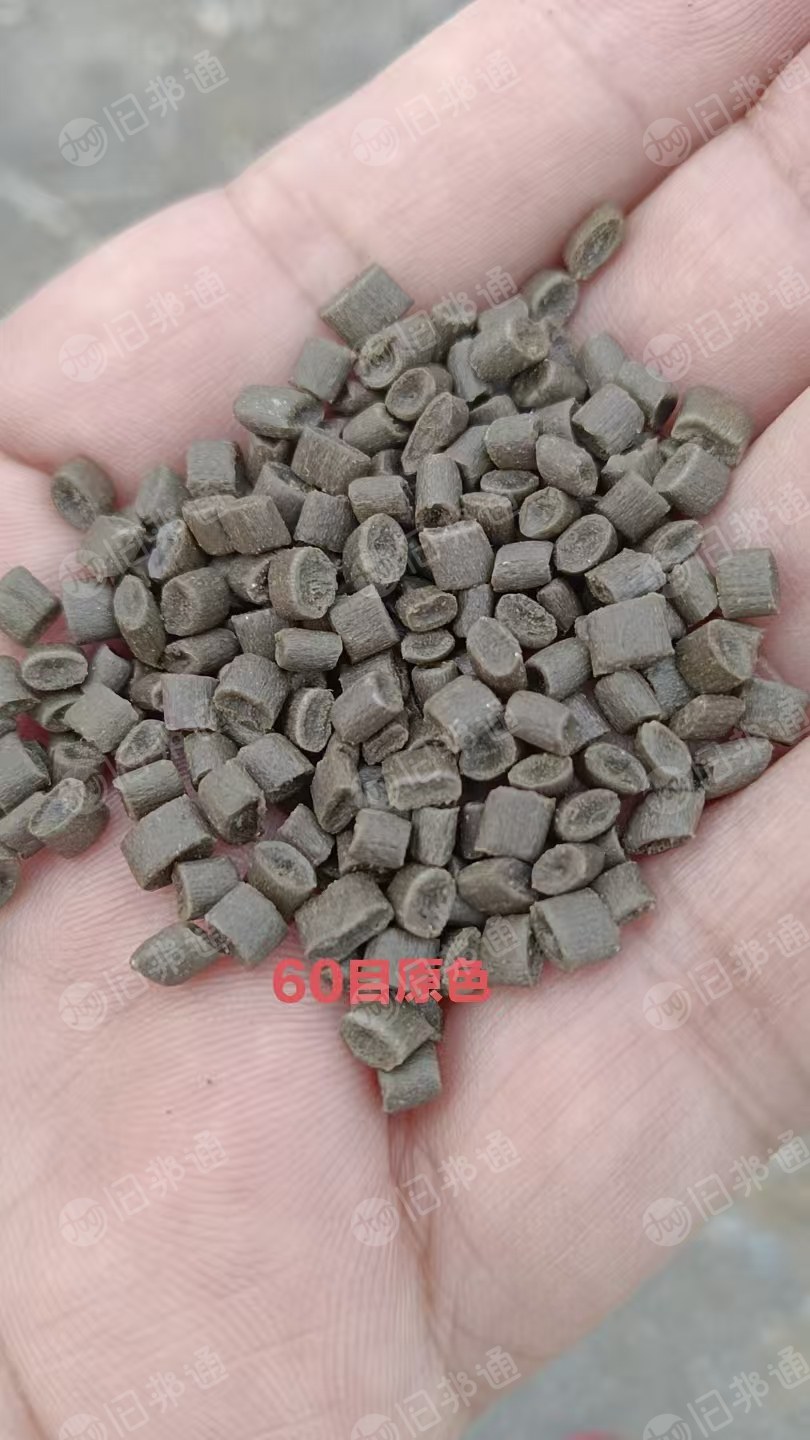 本厂大量生产20到60目纸厂颗粒，全漂