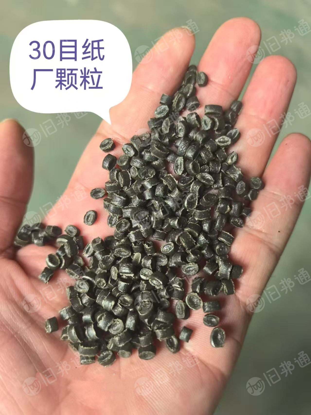 本厂大量生产20到60目纸厂颗粒，全漂