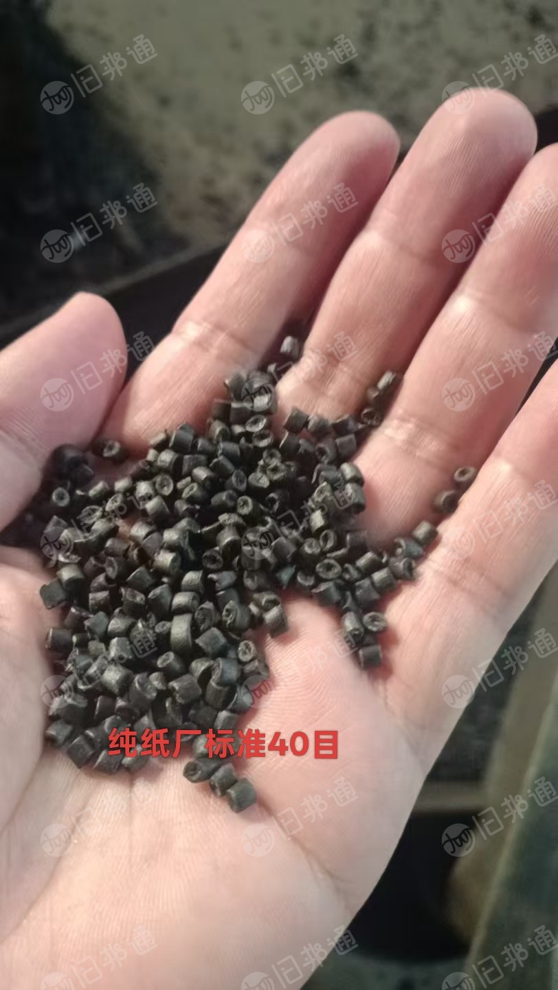 本厂大量生产20到60目纸厂颗粒，全漂