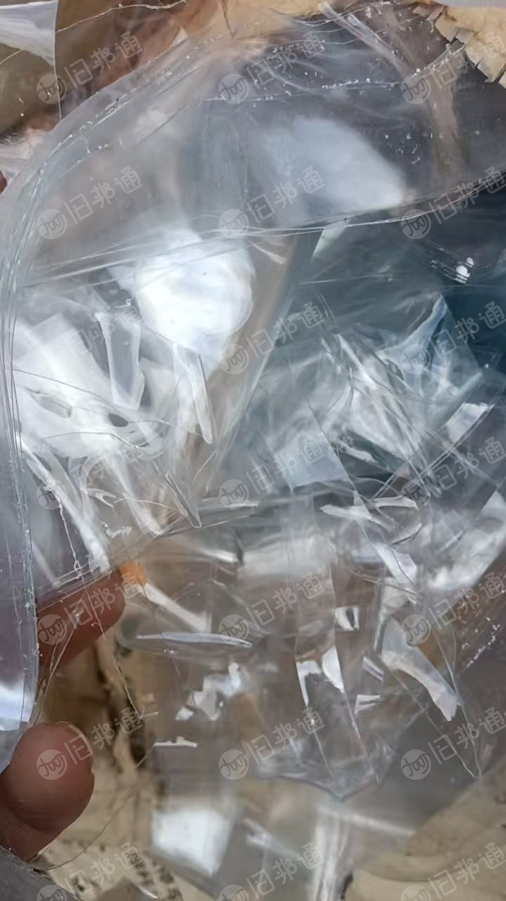 出售PVC水晶门帘边角料，现货10来吨