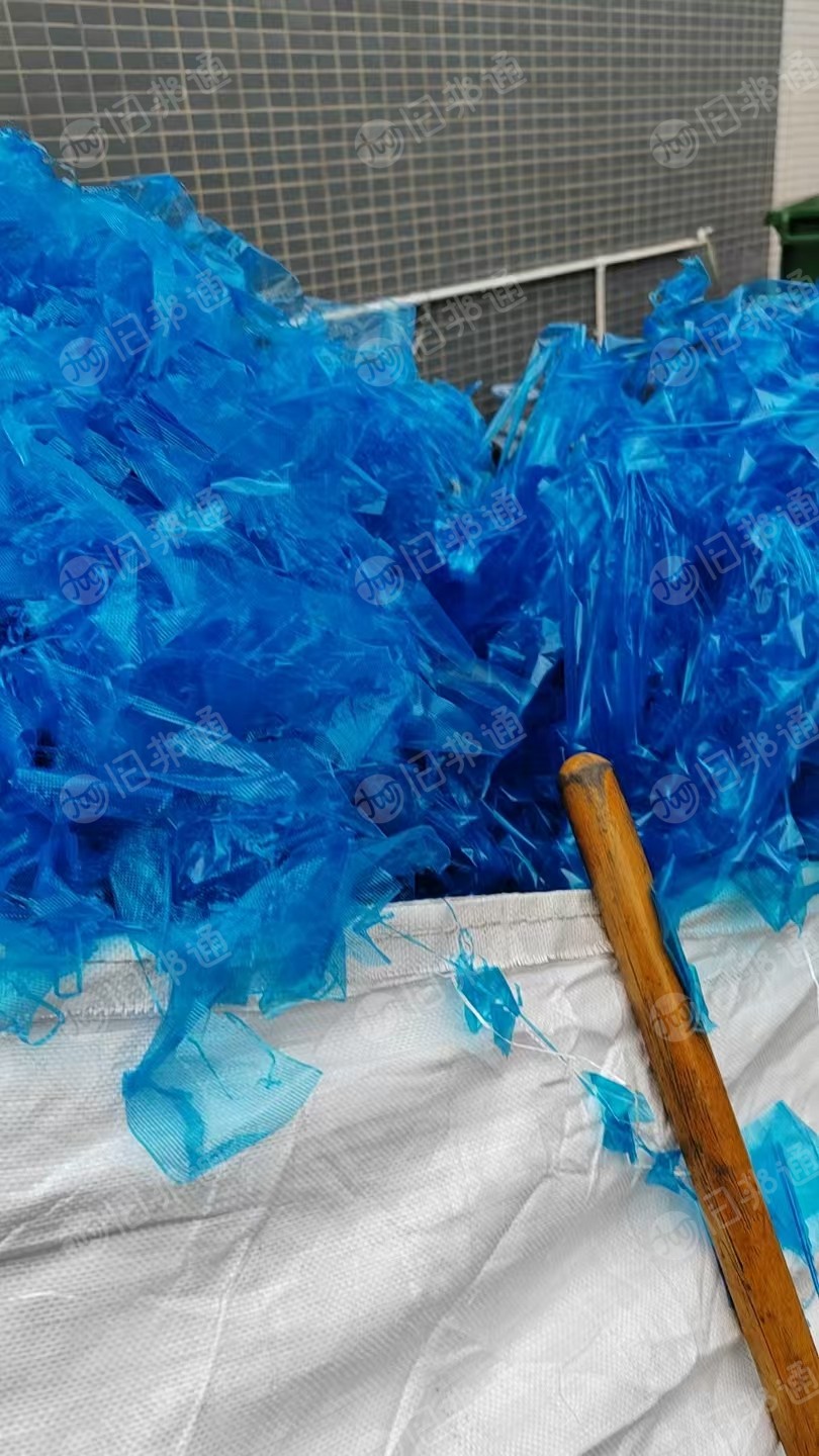 出售PE高压膜废料，是笔记本外壳上下来的，月供5吨左右