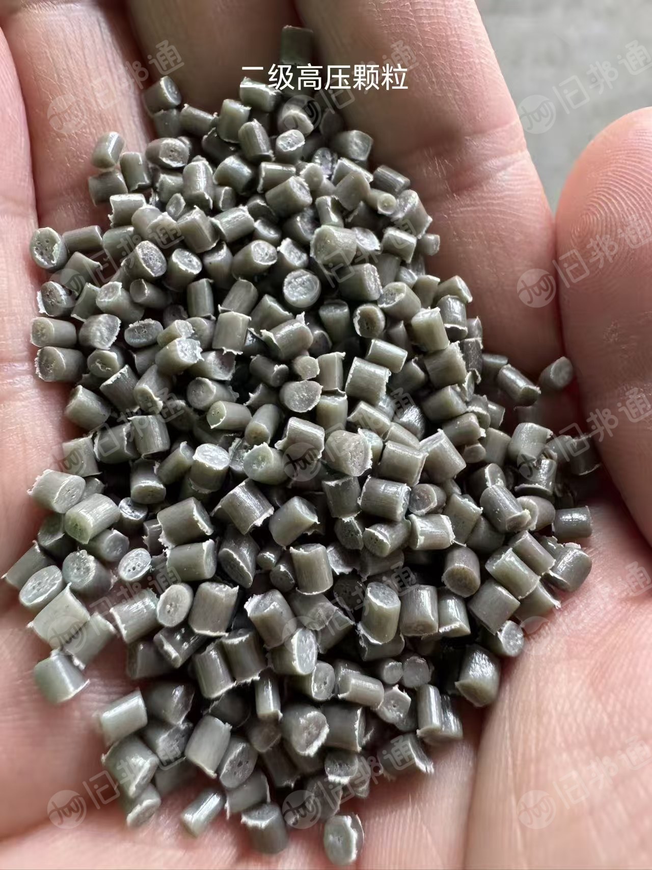 长期出售各种PE颗粒，二级高压颗粒，低压颗粒，杂膜颗粒等