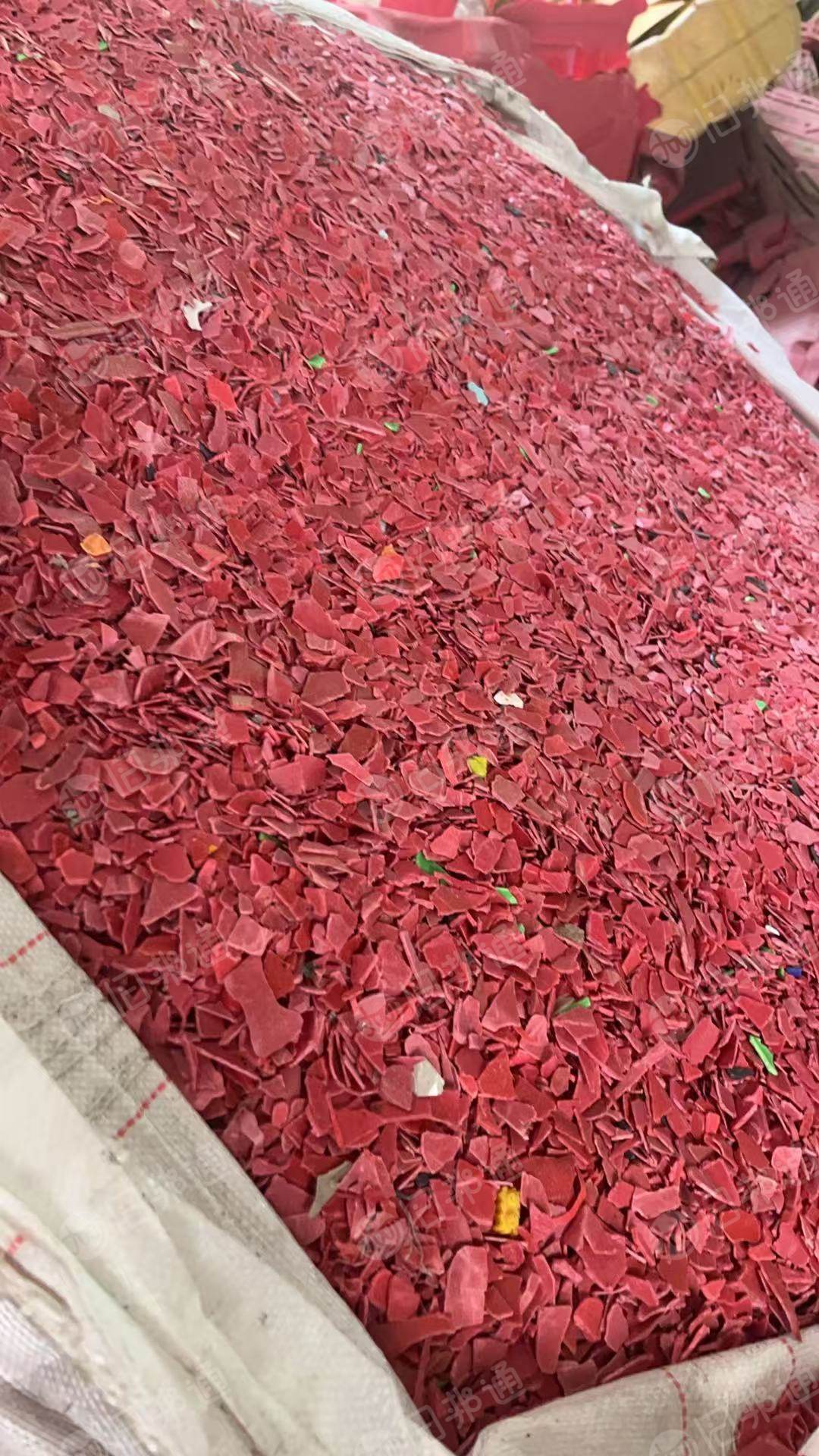 出售pe水马破碎料， 现货20吨