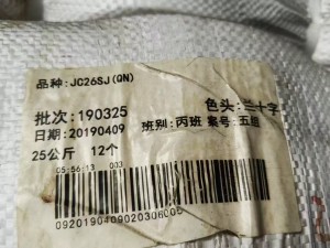 出售环锭纺纯棉棉纱，26支纯棉高捻纱，现货有七八吨，货在广东佛山