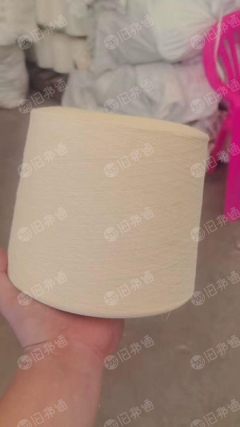 出售环锭纺纯棉棉纱,26支纯棉高捻纱,现货有七八吨,货在广东佛山