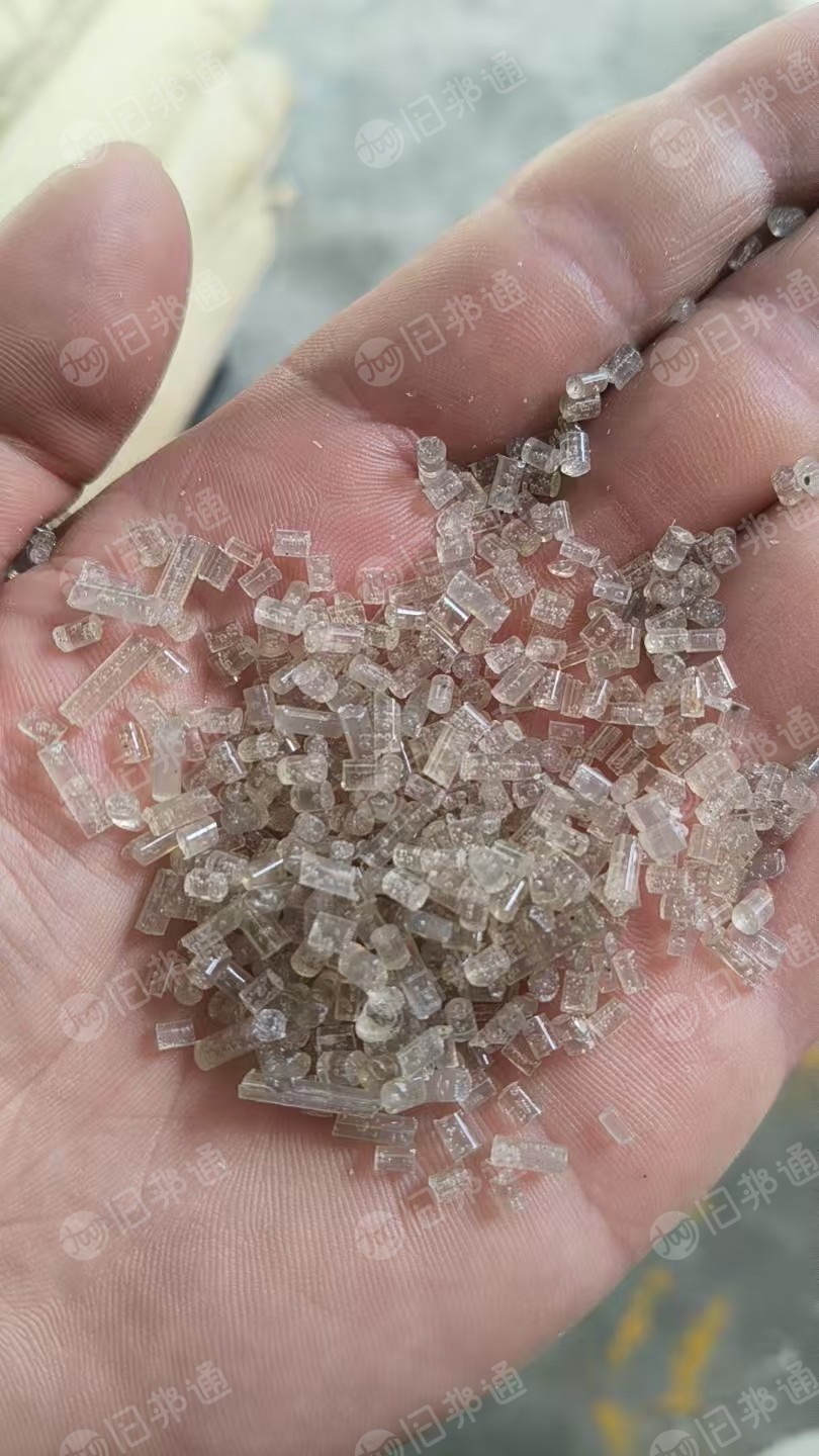 出售eps中白颗粒，现货十几吨