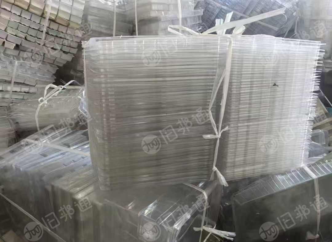 长期出售pet吸塑盒废料，带少量标签