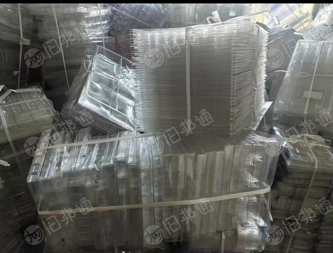 长期出售pet吸塑盒废料，带少量标签