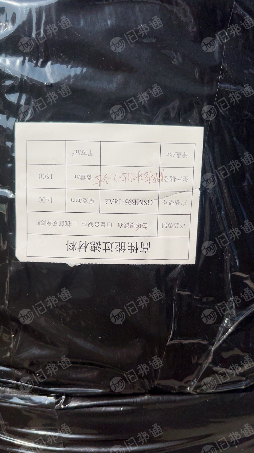 出售无纺布熔喷布口罩机