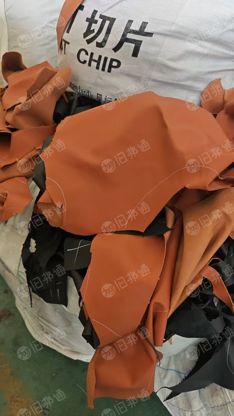 出售牛皮边角料,汽车上下来的,现货几百吨