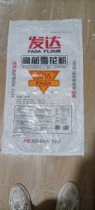 长期出售面粉袋，未除尘的，月供2000多条