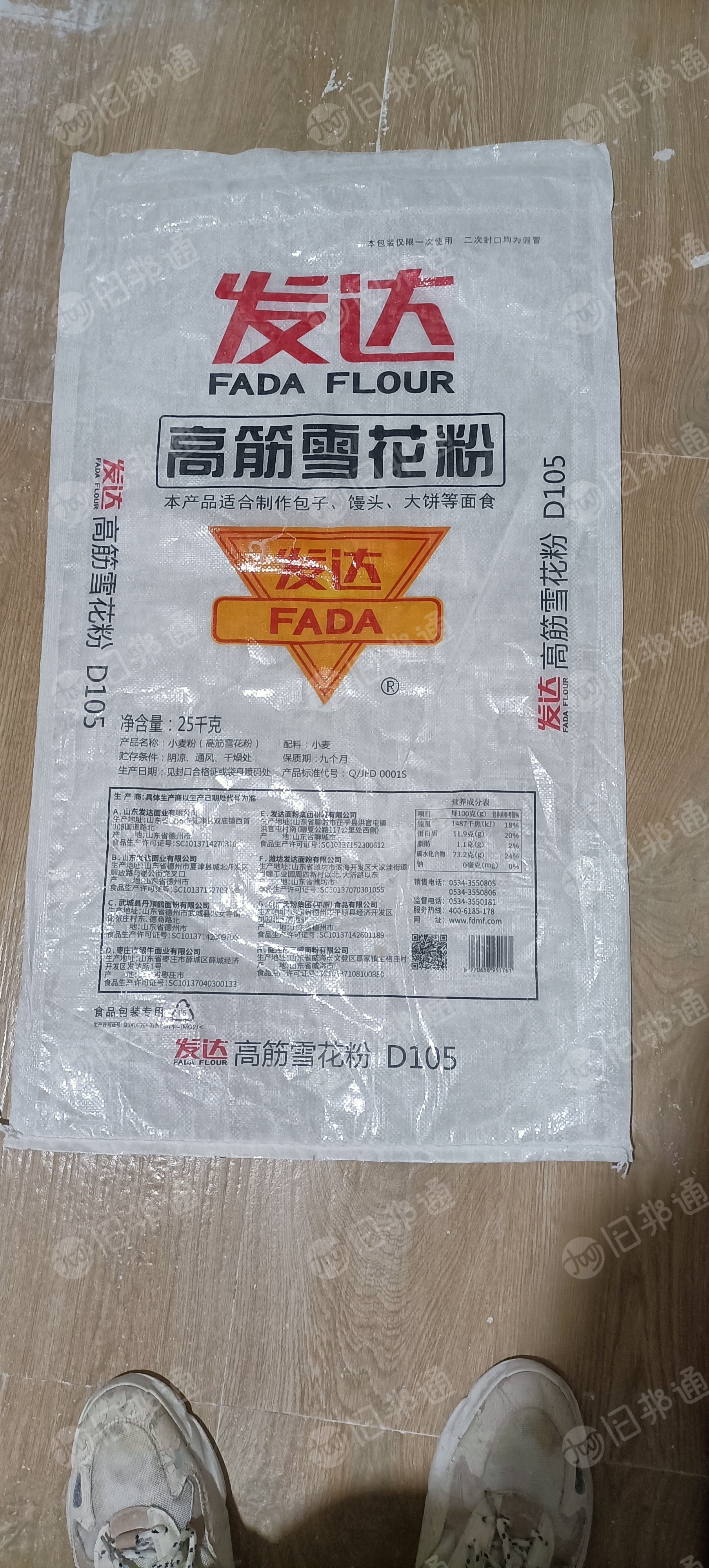 长期出售面粉袋，未除尘的，月供2000多条