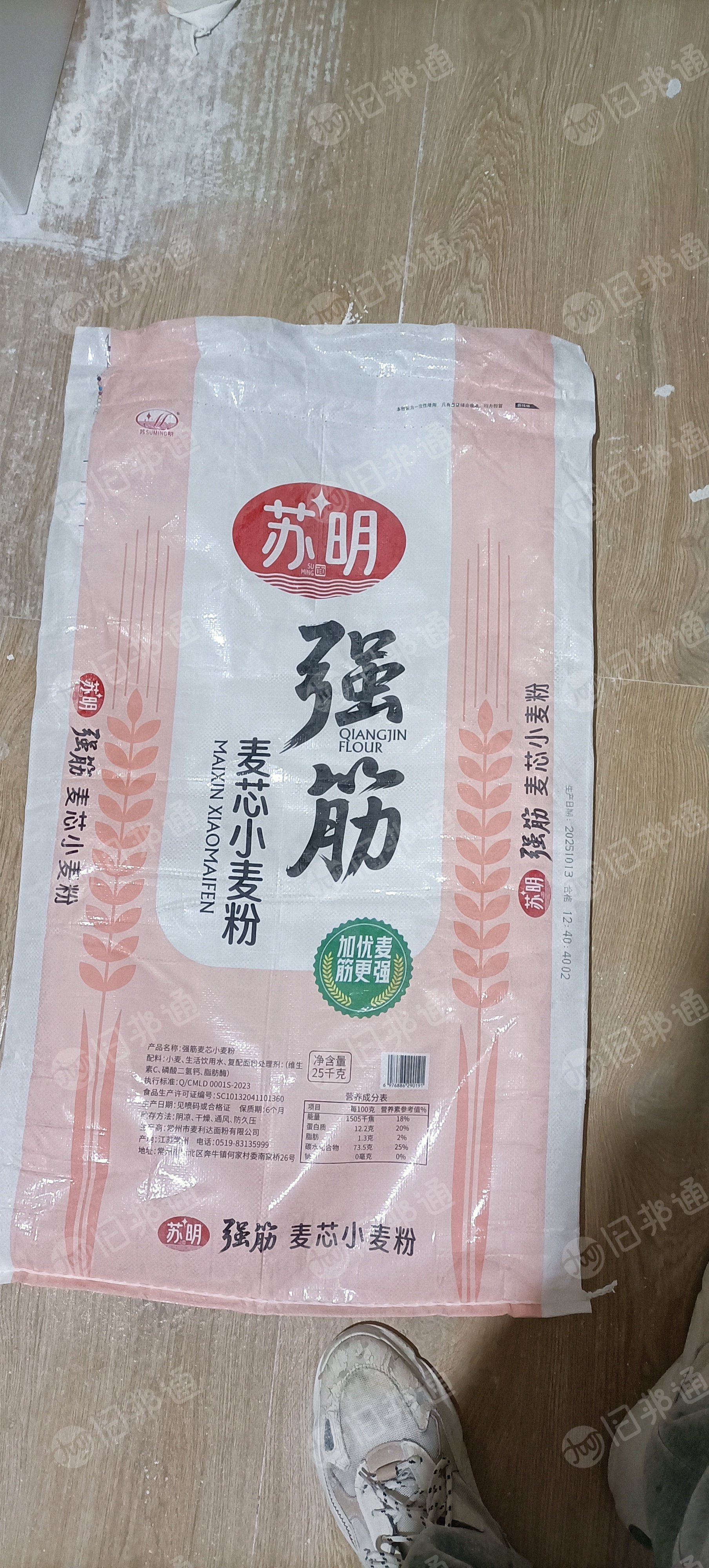 长期出售面粉袋，未除尘的，月供2000多条