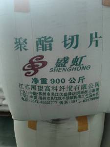 长期出售各种规格二手吨包袋