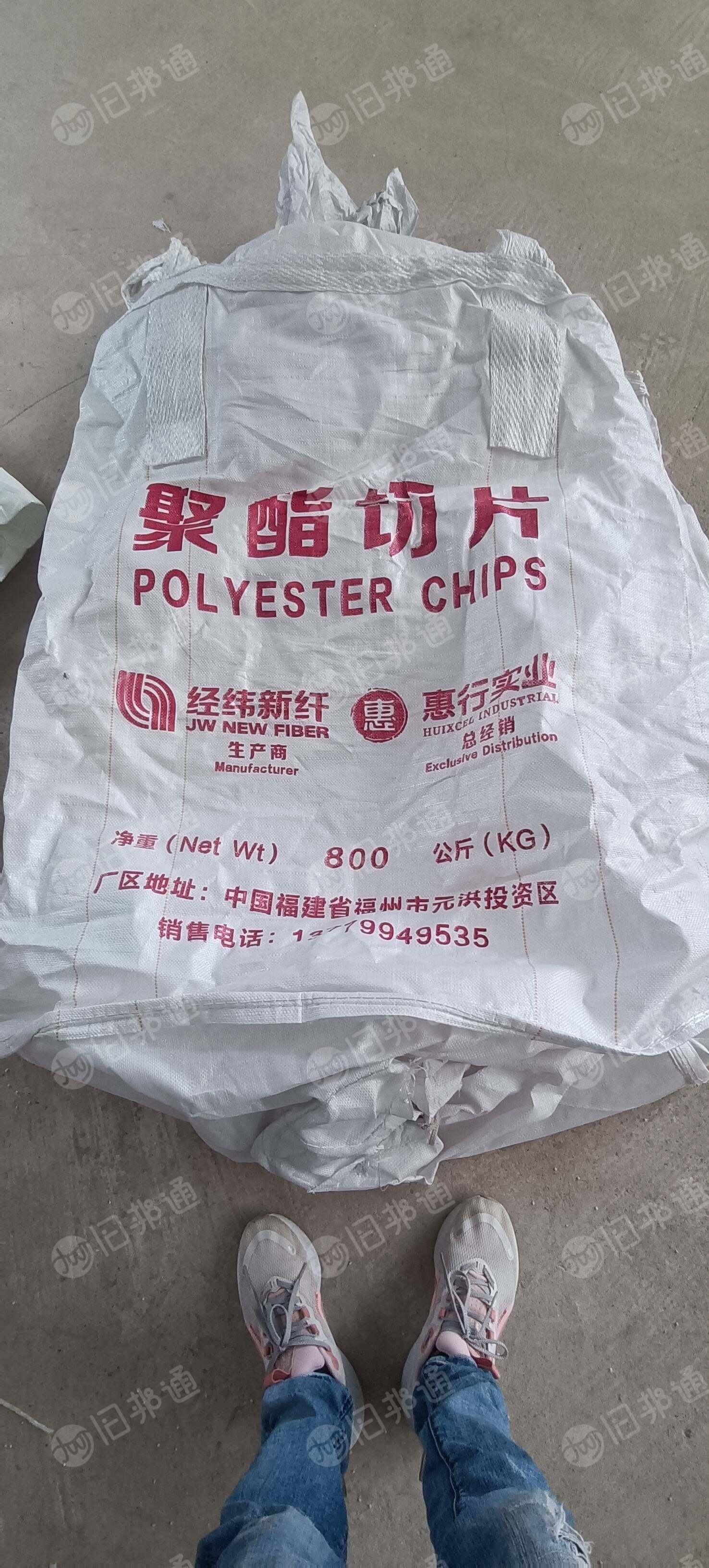 长期出售各种规格二手吨包袋
