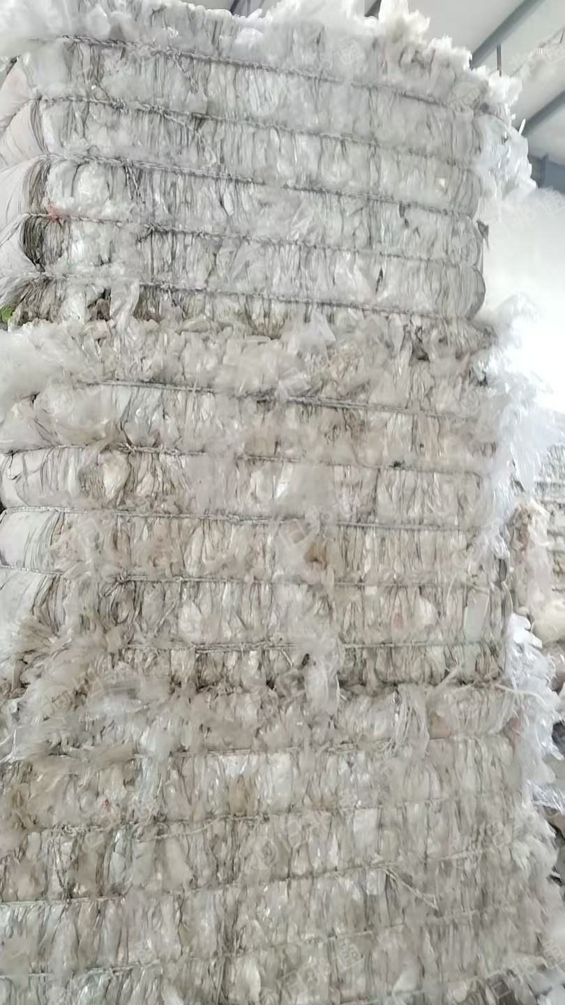 出售水洗pp膜废料，现货30吨