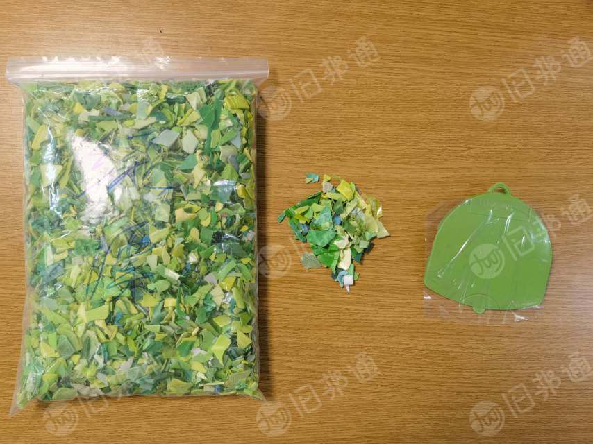 长期供应分色丙破碎料