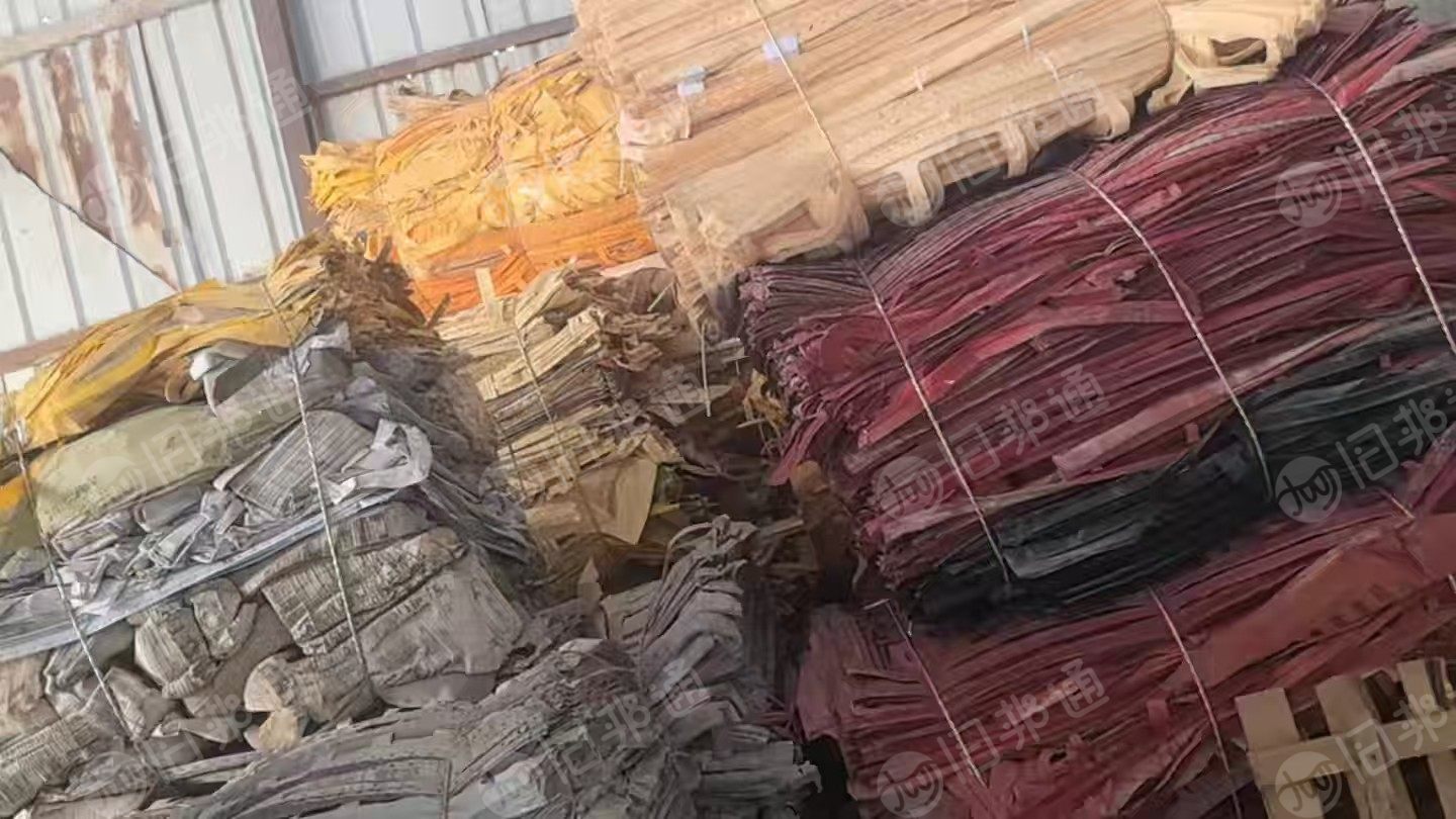 长期出售pvc植绒废料