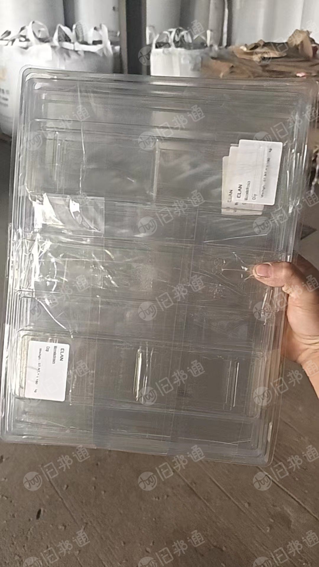 出售pet吸塑盒破碎料，带标签