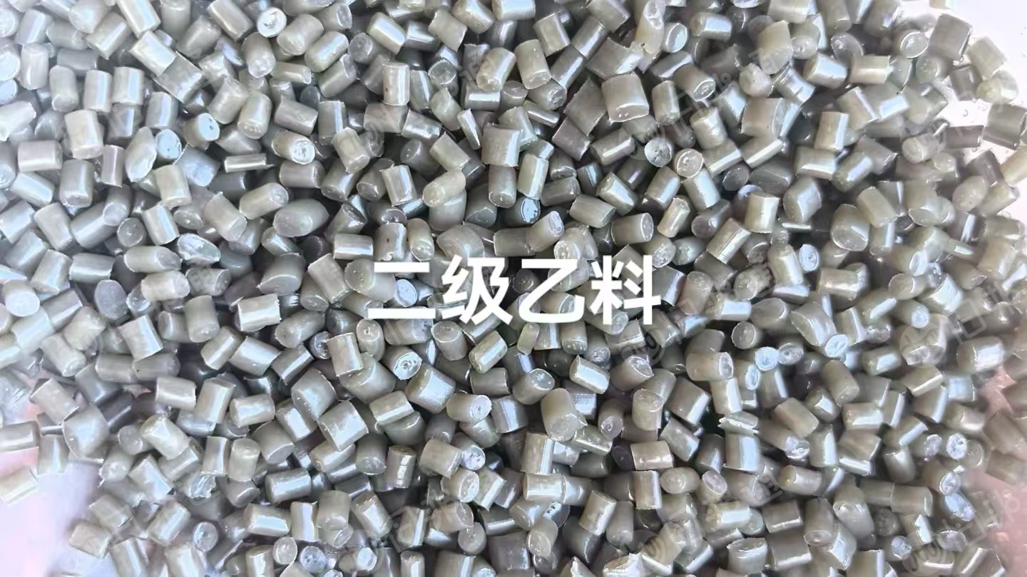 出售PP颗粒,PE颗粒,月供一百多吨