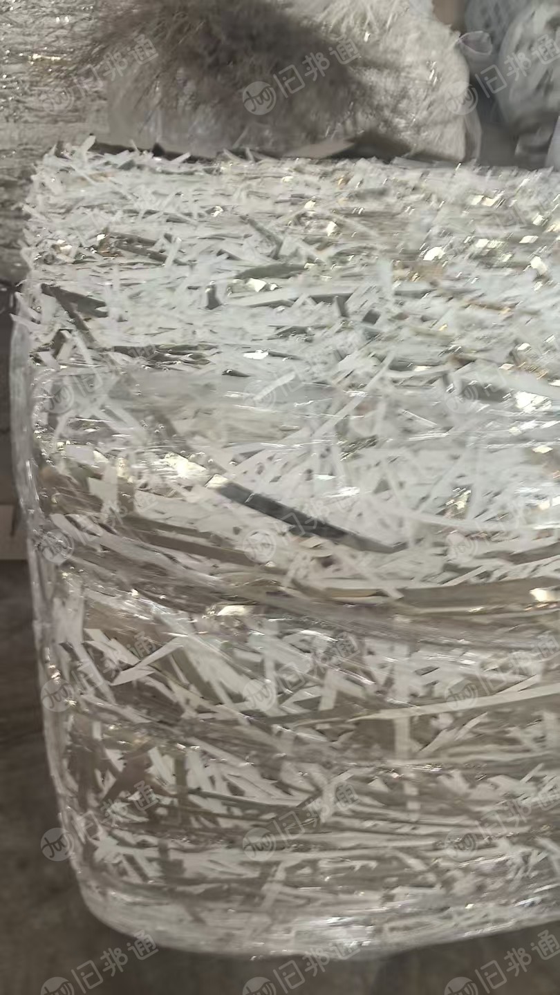 出售无膜金银卡边角料