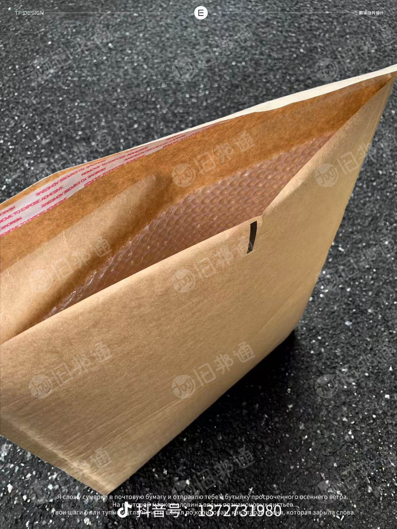 长期出售小牛皮纸袋废料,里面有一车薄膜