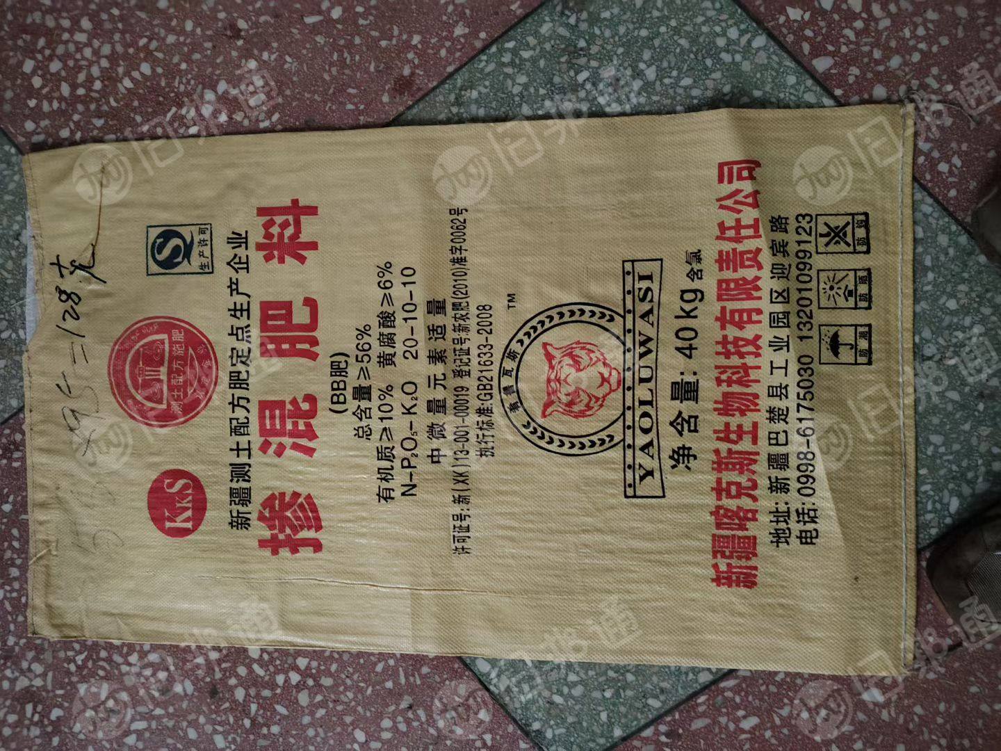 出售一批库存二手编织袋，现货30吨