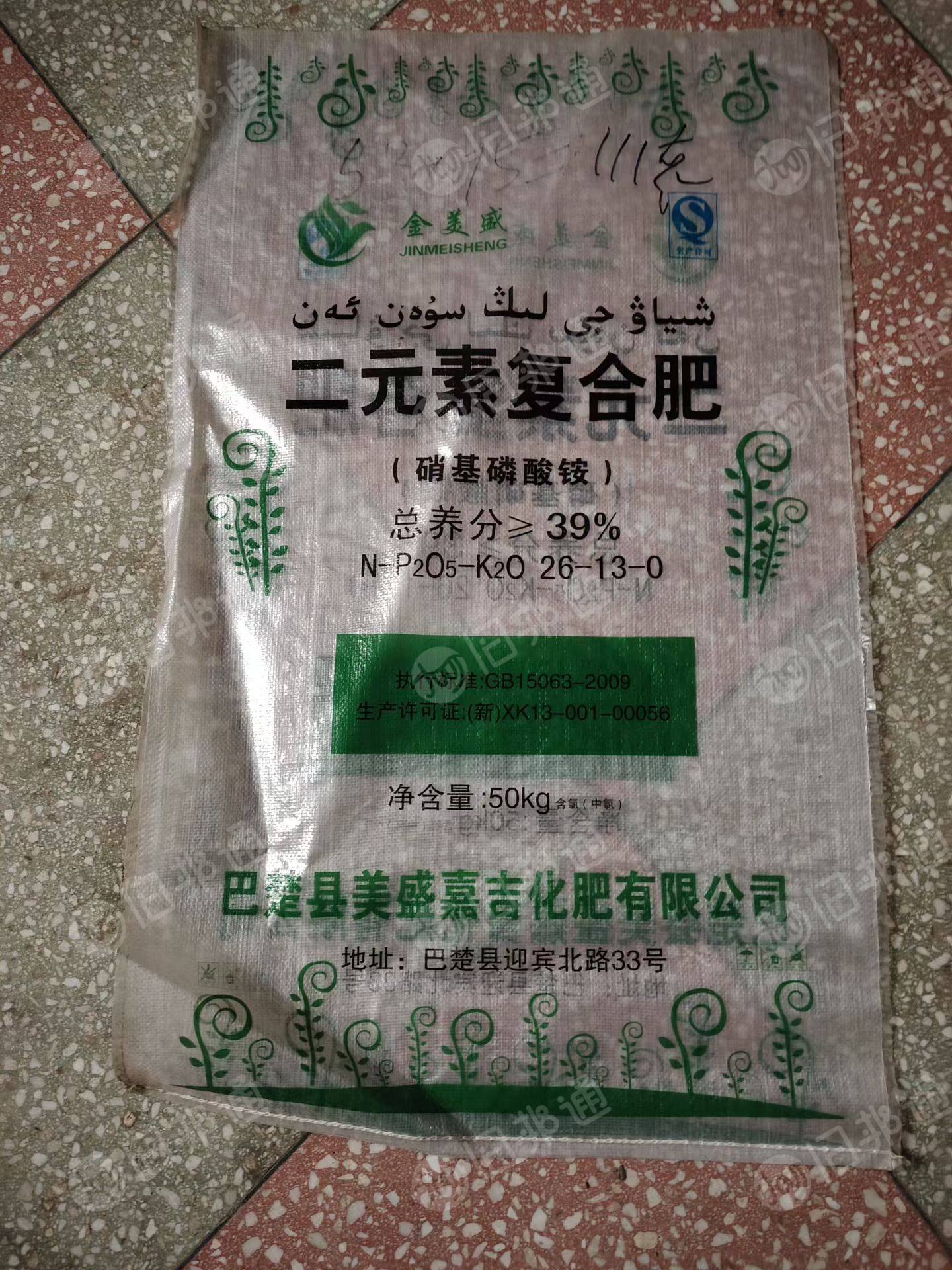 出售一批库存二手编织袋，现货30吨