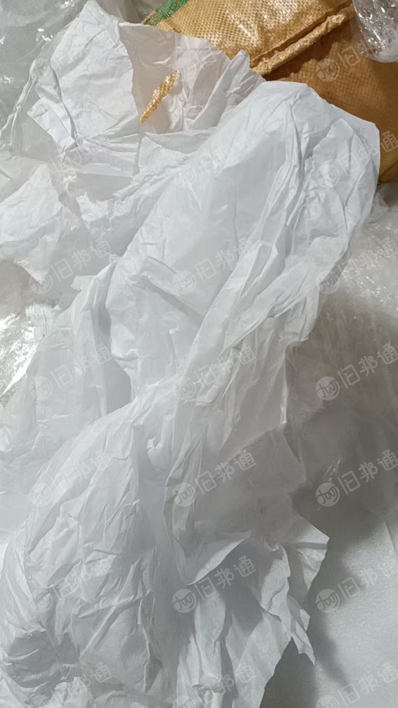 出售白色拷贝纸废料