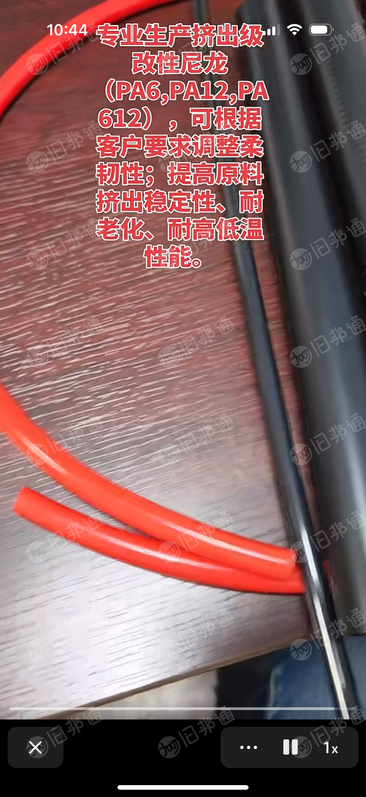 求购尼龙PA612、PA12，PA1010，水口、管材