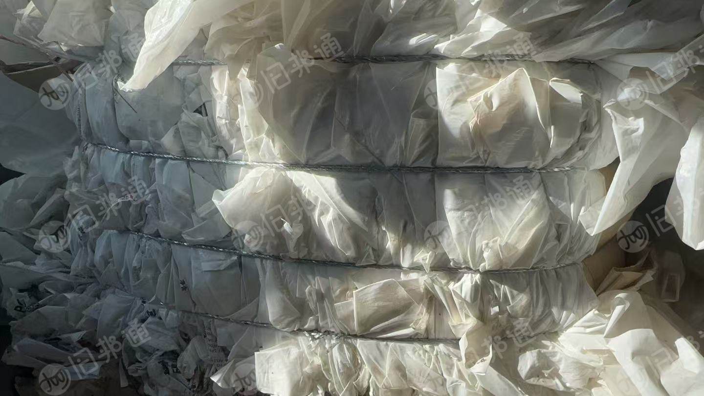 出售水洗乳白袋，现货十几吨