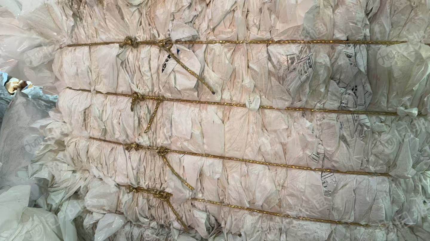 出售水洗乳白袋，现货十几吨