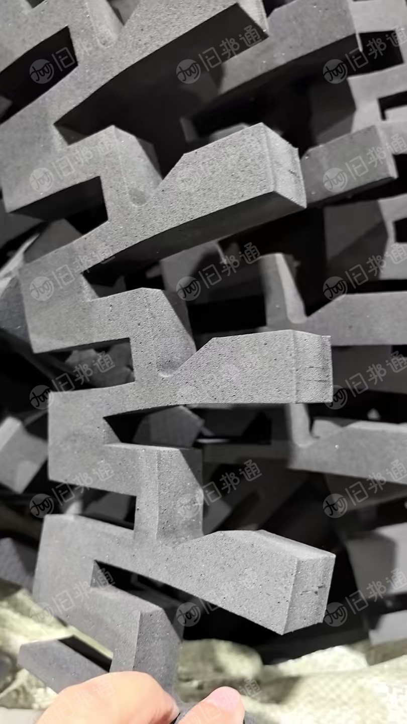 出售EVA边角料，板材冲压出来的，4.2米一车