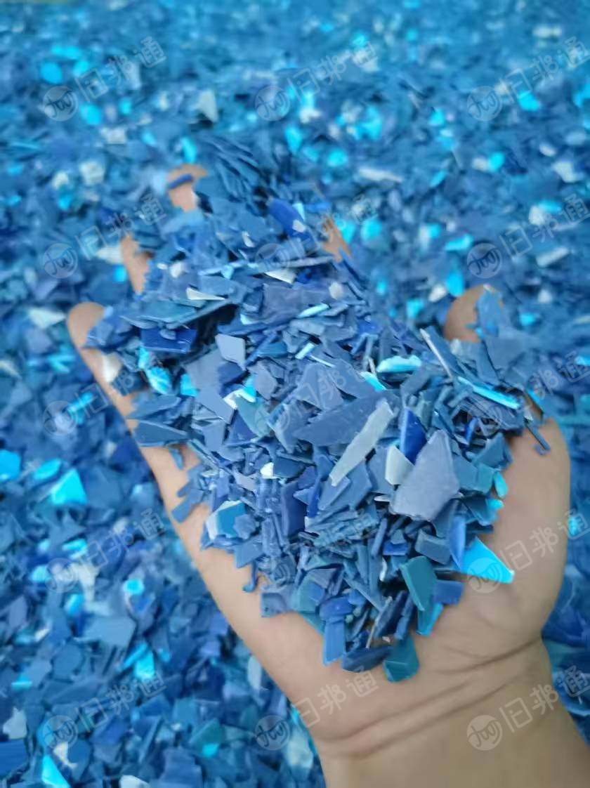 出售电子盘ps破碎料，现货100吨