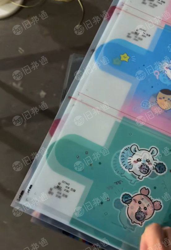 厂家出售PVC印刷膜废料